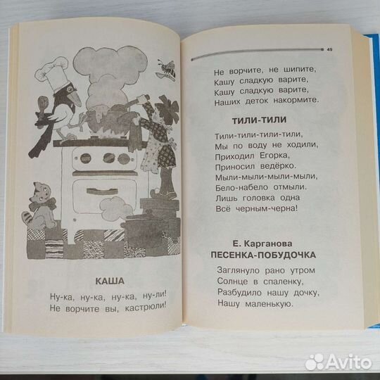 Детские книги Михалков,Маршак,Успенский