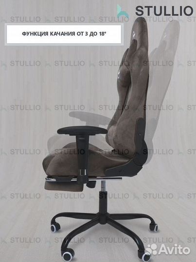 Компьютерное кресло Boss с функцией массажа