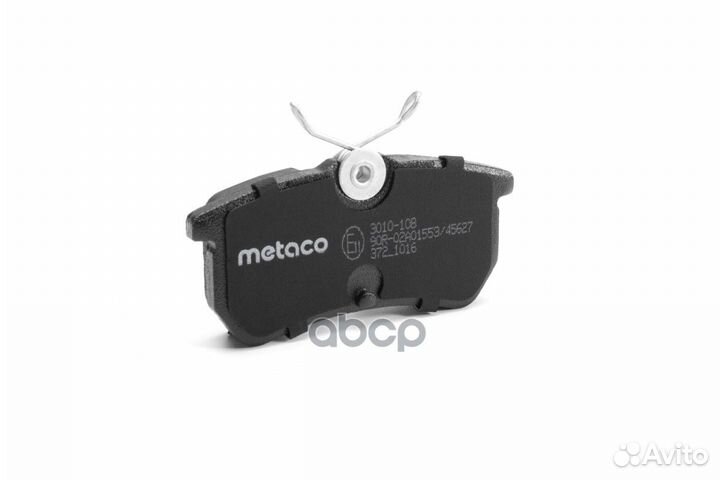 Колодки тормозные задние дисковые к-кт ford F