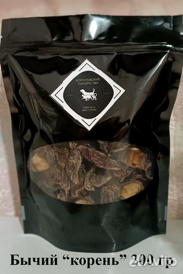 Лакомство для собак и кошек, Бычий корень 200гр