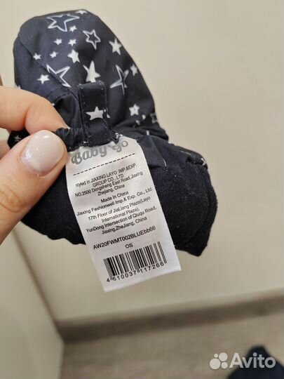 Пинетки демисезонные