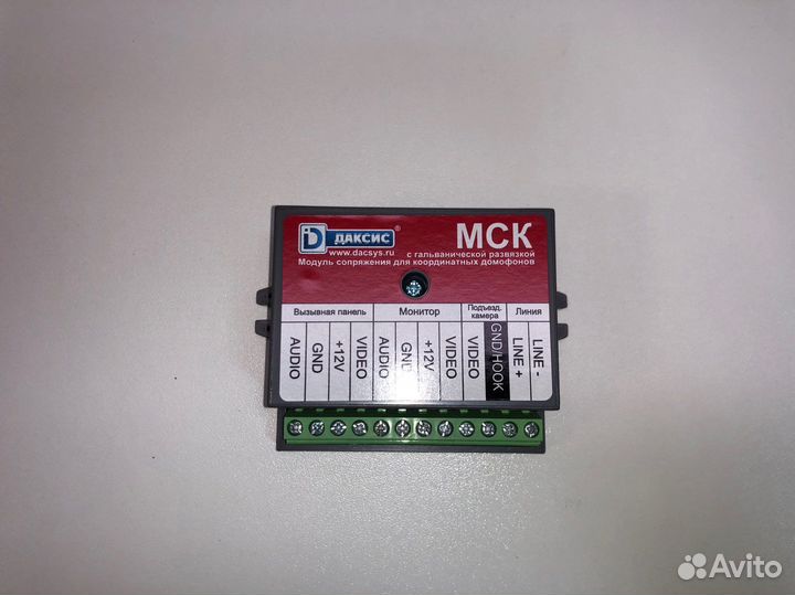 Модуль сопряжения домофона мск Даксис