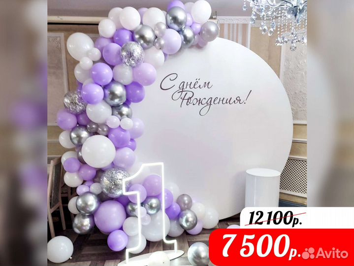 Баннер, пресс волл, фотозона, конструкция