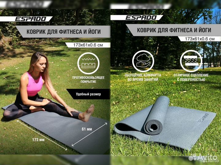 Коврик зеленый для занятий спортом 173*61см