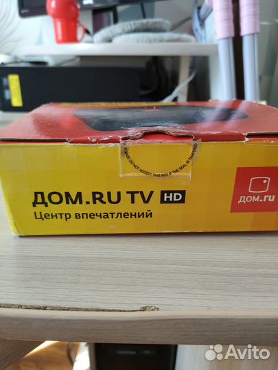 Приставка для телевизора бу