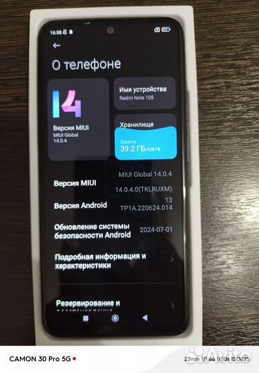 Xiaomi Redmi Note 10S, 6/128 ГБ
