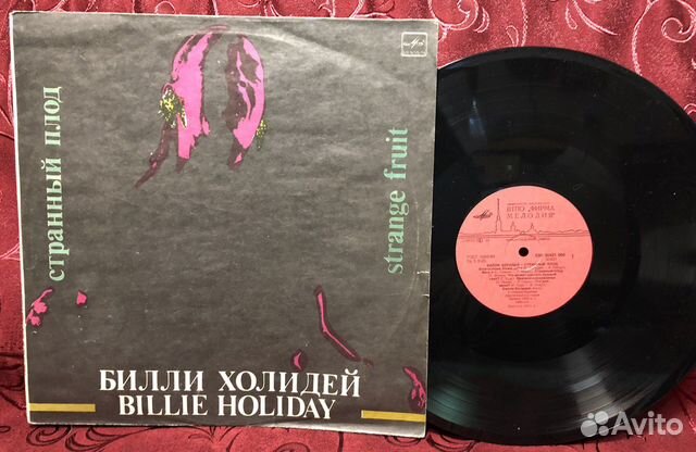 Винил (виниловые пластинки) LP