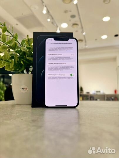 iPhone 12 Pro Max, 256 ГБ