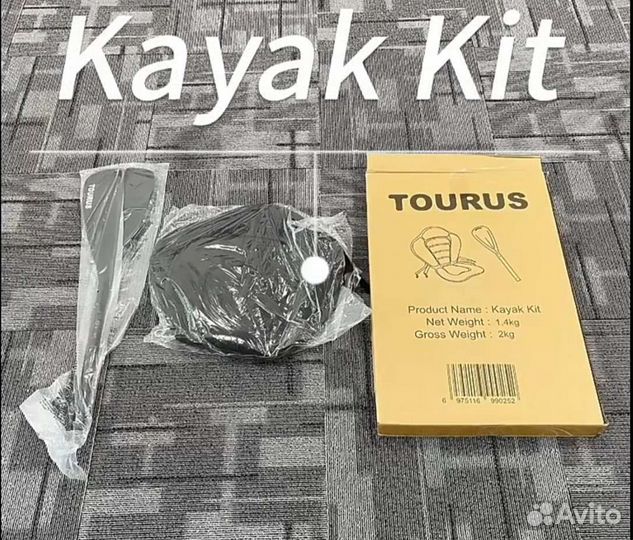 Сидушка, сап кресло каяк, доп. лопасть для весла