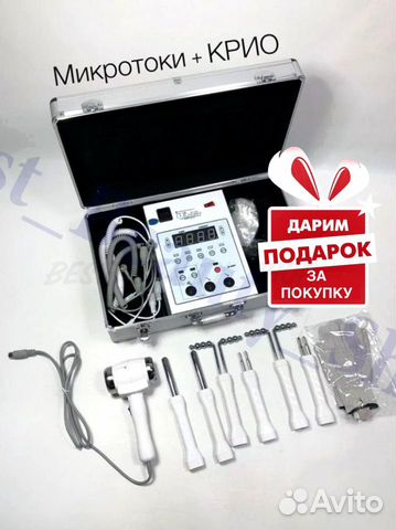 Косметологический аппарат микротоковой терапии