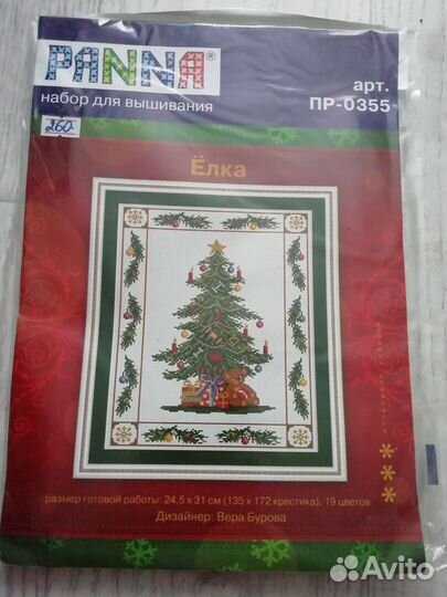 Наборы для вышивания крестом, бисером Алиса Кларт