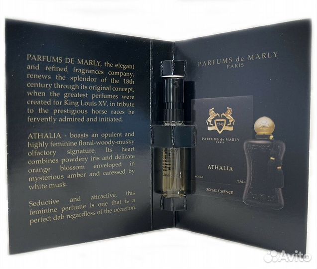 Parfums de Marly Athalia парфюмерная вода 1.5 мл