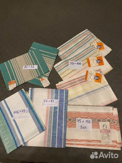 Новые Полотенца СССР Лен, махровое