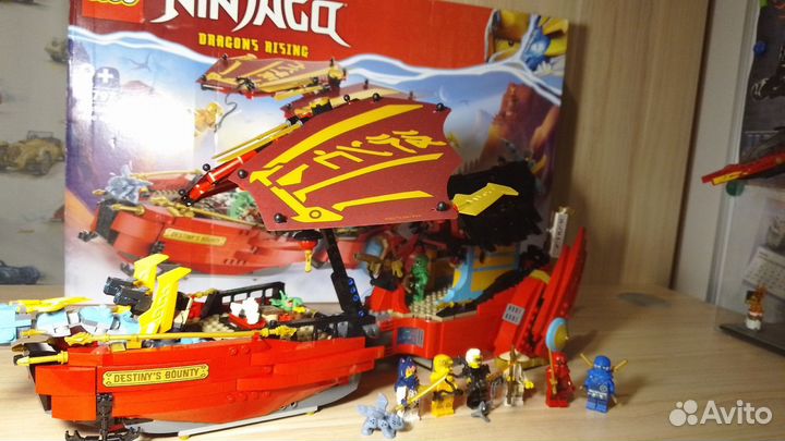Lego Ninjago 71797
