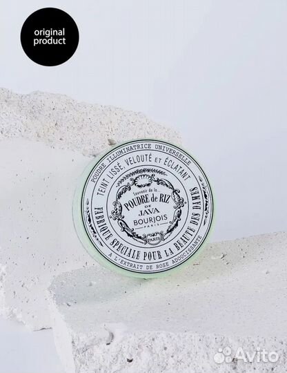 Самая лучшая пудра