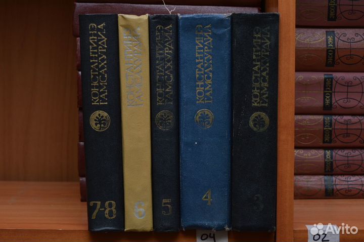 Книги (собрания). Неполные комплекты (не все тома)