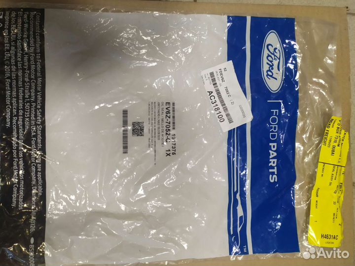 Сальники для powershift ремкомплект Ford Focus 3