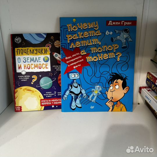 Энциклопедия космоса