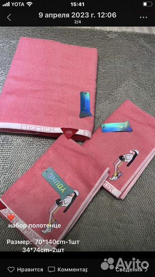 Ткань хлопок