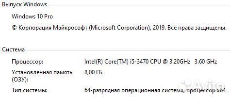 Игровой пк Intel Core i5, RX 570, SSD