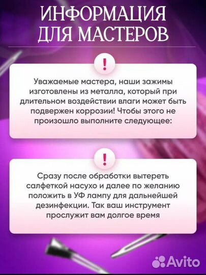 Набор зажимов для волос парикмахерские