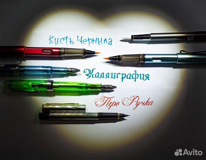 Перьевая ручка, перо, кисть для каллиграфии