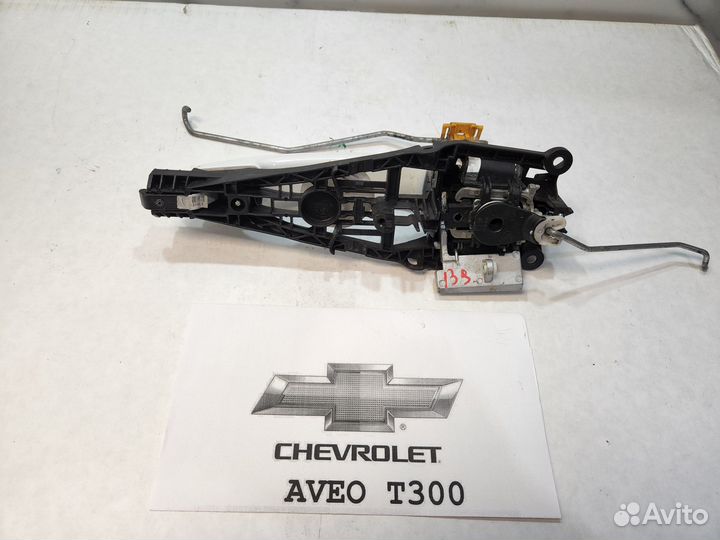 Ручка пер.левой двери Chevrolet Aveo T300-139
