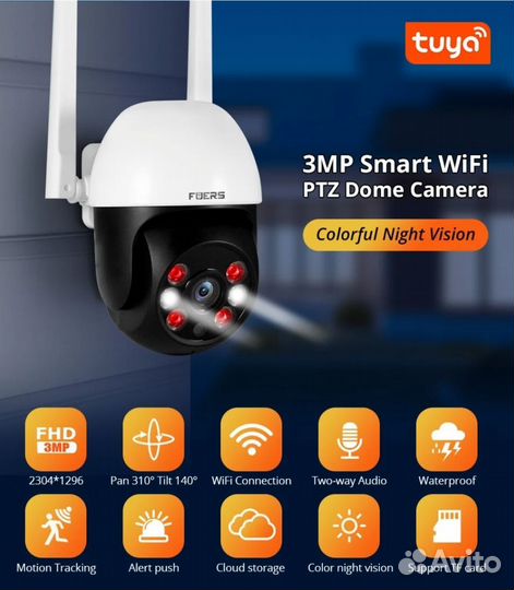 Камера видеонаблюдения уличная WiFi Ip Fuers Новая