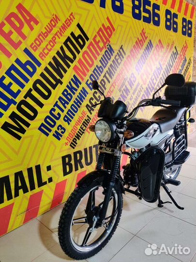 Motoland Alpha Lux(новый)