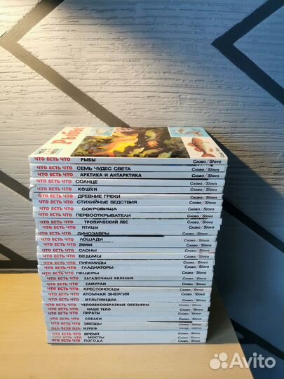 Энциклопедии серии 