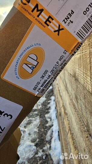 Соната тагаз крыло Левое новое