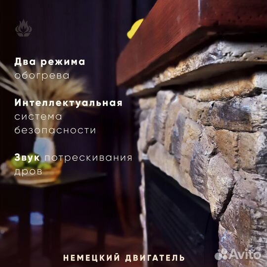 Камин Кастелло. Электрокамин искусственный камень