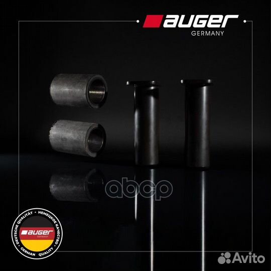 Ремонтный комплект сцепное устройство hcv Auger