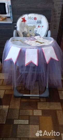 Продам реквизит для фотосессии малыша на 1 годик