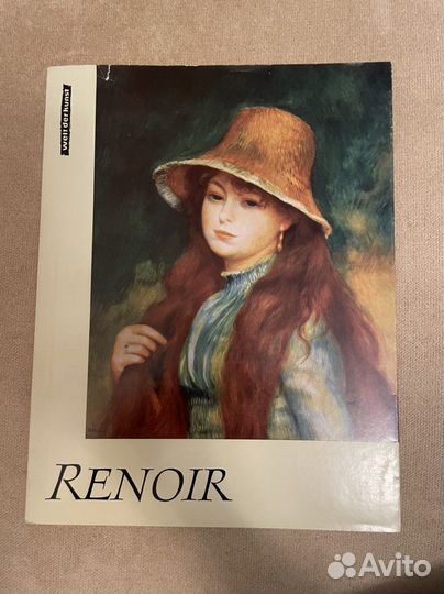 Альбомы по искусству