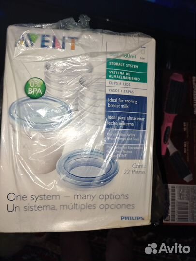 Стелиризатор для бутылочек avent