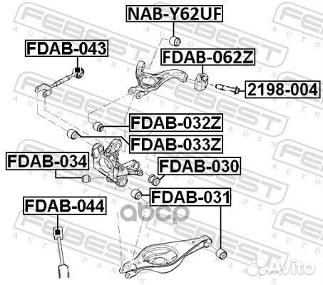 Сайлентблок задней поперечной тяги ford explorer