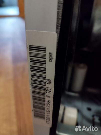 Морозильная камера