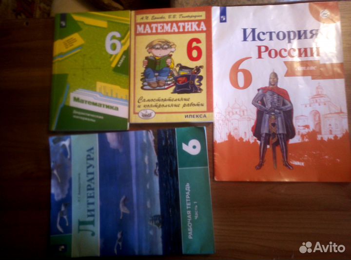 Английский, математика, руский