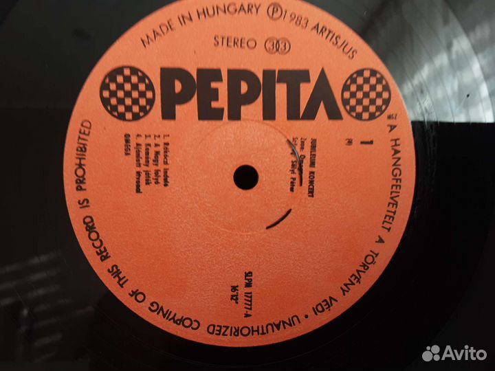 Грампластинки