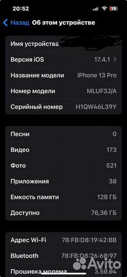 iPhone 13 Pro, 128 ГБ