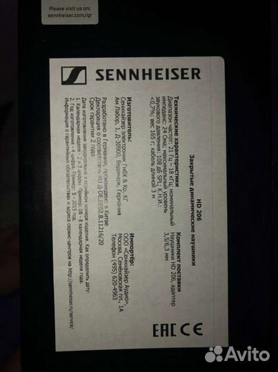 Наушники sennheiser