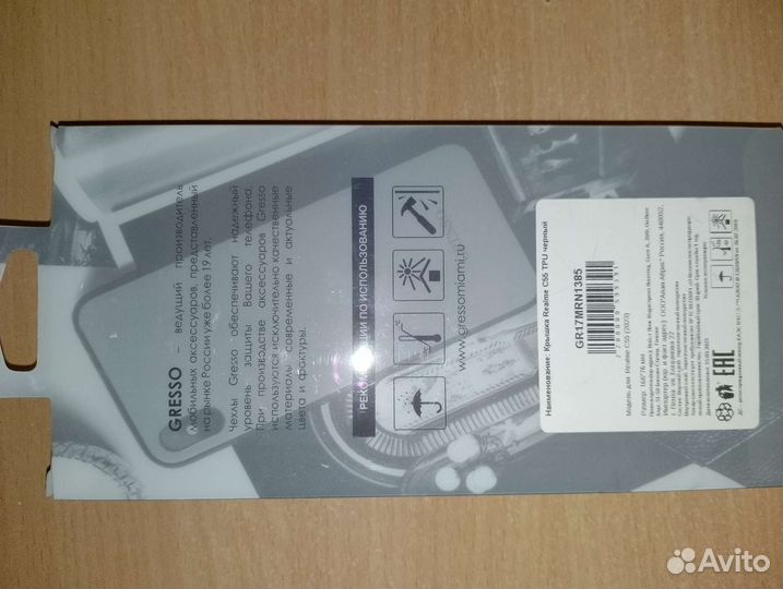 Оригинал чехол на Реалми с55