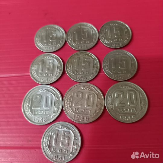 Монеты ранних советов #56