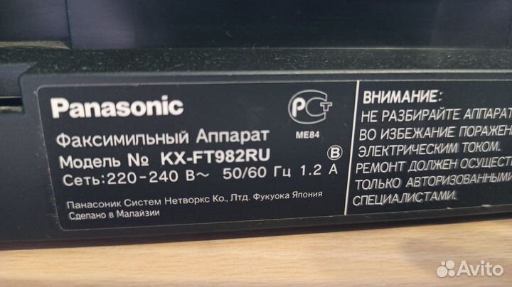 Факс panasonic KX-FT 982RU