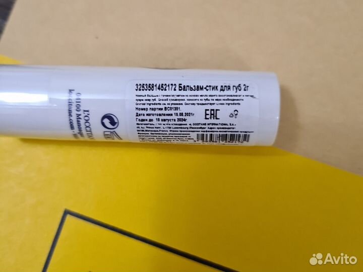 Наборы L'occitane Вишневый цвет