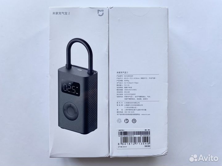 Насос Xiaomi Mijia Electric Pump 2 (2023)