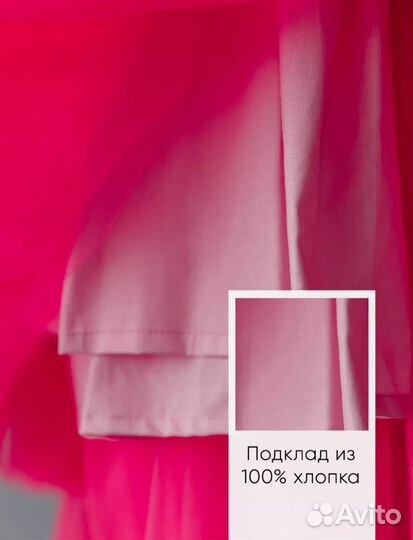 Платье для девочки