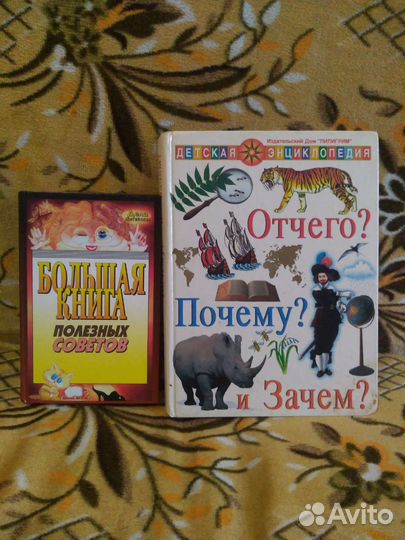 Книги для детей