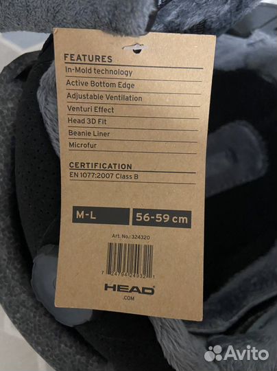 Горнолыжный шлем Head Varius